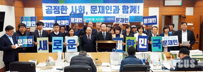 3년전 일개 의원 문재인의 선거 지원.jpg | 인스티즈