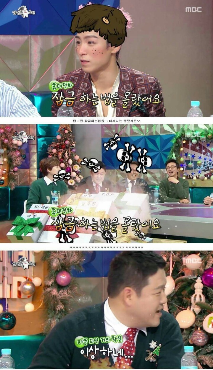 ㄹㅇ 이상한 빅뱅 탑 | 인스티즈