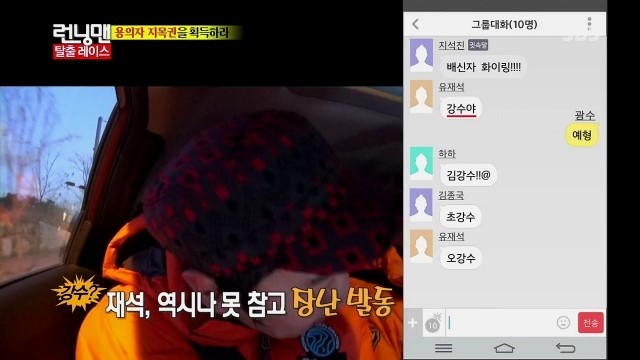  광수한테 장난칠 때 진심으로 행복해보이는 유재석 | 인스티즈