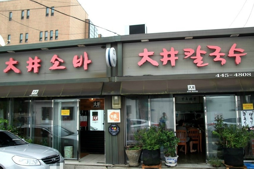 대정소바 이미지