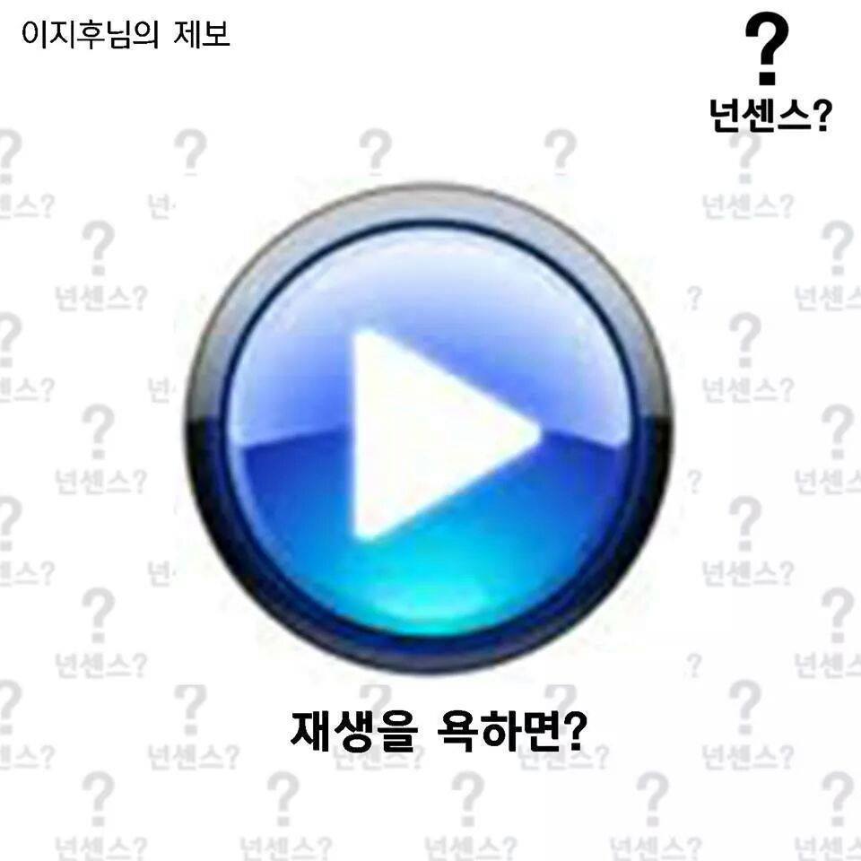 이중에 하나라도 안웃기면 한국 떠납니다 ㅋㅋㅋㅋㅋㅋㅋㅋㅋㅋㅋㅋㅋ | 인스티즈