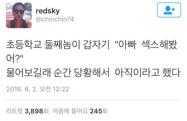 답정너 아들 | 인스티즈