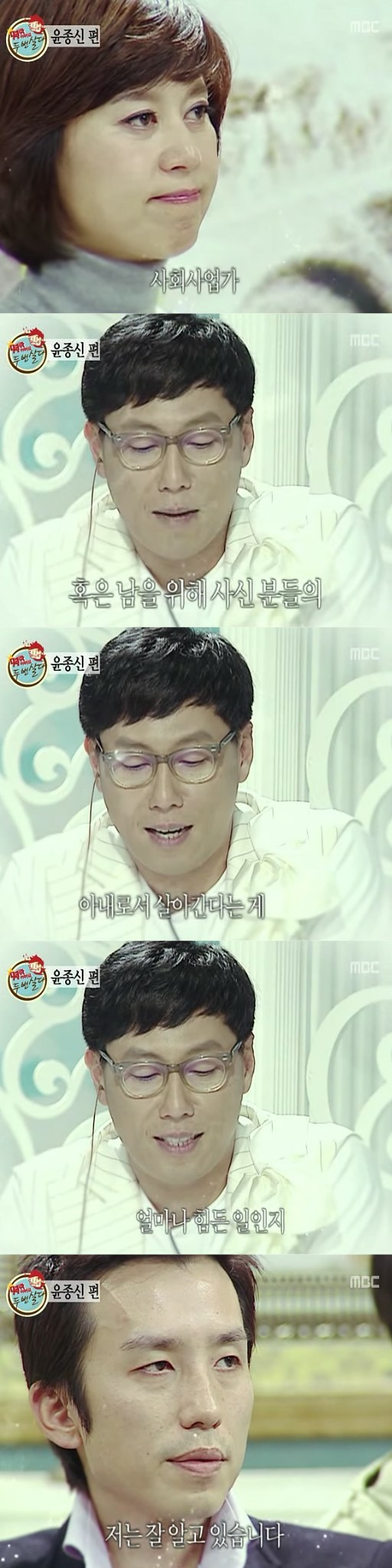 윤종신의 유언장.jpg | 인스티즈