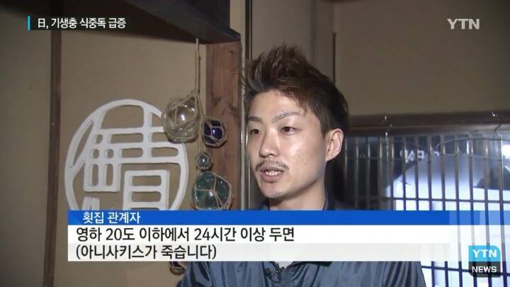 일본 여행 시 주의사항 | 인스티즈