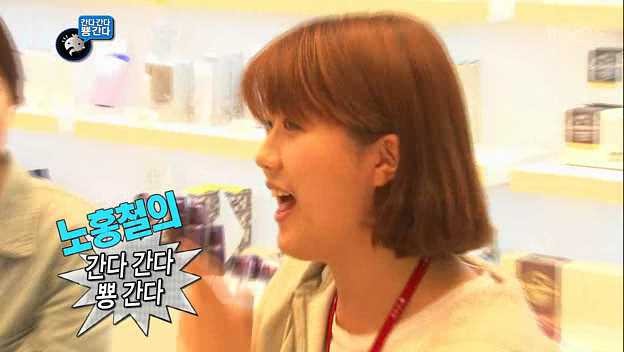 [무한도전] 반차를 부르는 메이크업 | 인스티즈