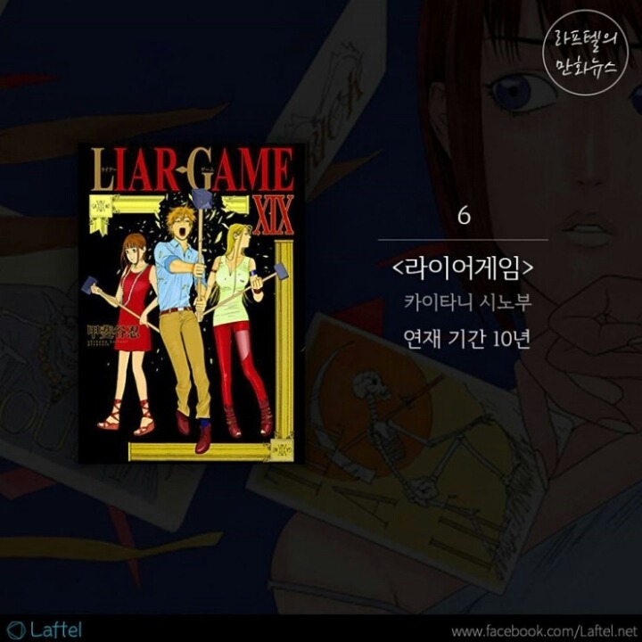 2015년 한해 완결된 인기 만화책 정리 | 인스티즈