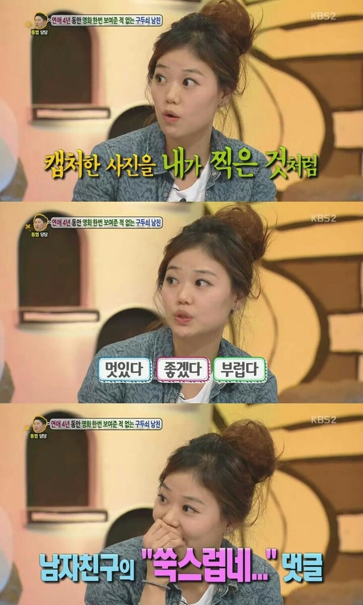 4년간 영화 한 편 보여준 적 없는 구두쇠 남친 | 인스티즈