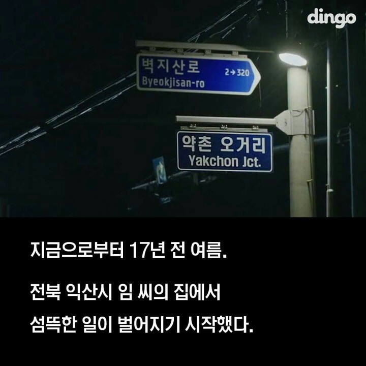 섬뜩한 침대의 비밀 | 인스티즈