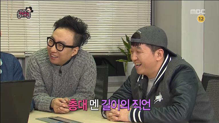 조곤조곤 정준하 맥이는 길.jpg | 인스티즈