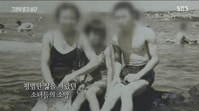 오늘자 그것이 알고싶다 엔딩 | 인스티즈