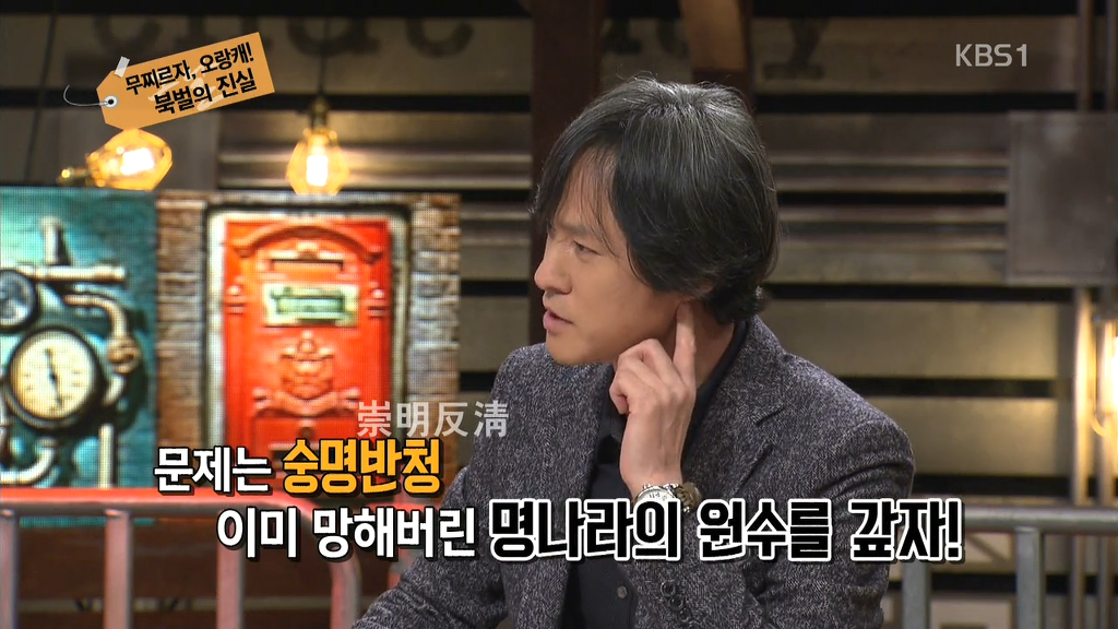 [역사저널그날] 역사가 되풀이 되고 있다는 아주 좋은 예시 | 인스티즈