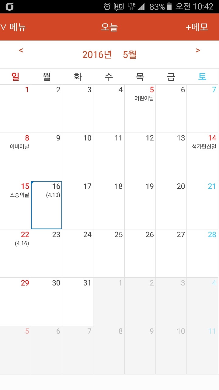 즈음 이미지