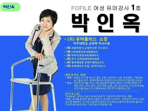 한국인성평생교육원 이미지