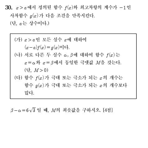 2017 수능 오답률 100% 문제.jpg | 인스티즈