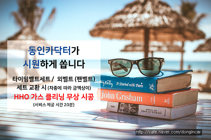 동인가스 이미지