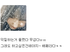 [프로듀스101] 아재팬 많기로 유명한 연습생들.JPG | 인스티즈
