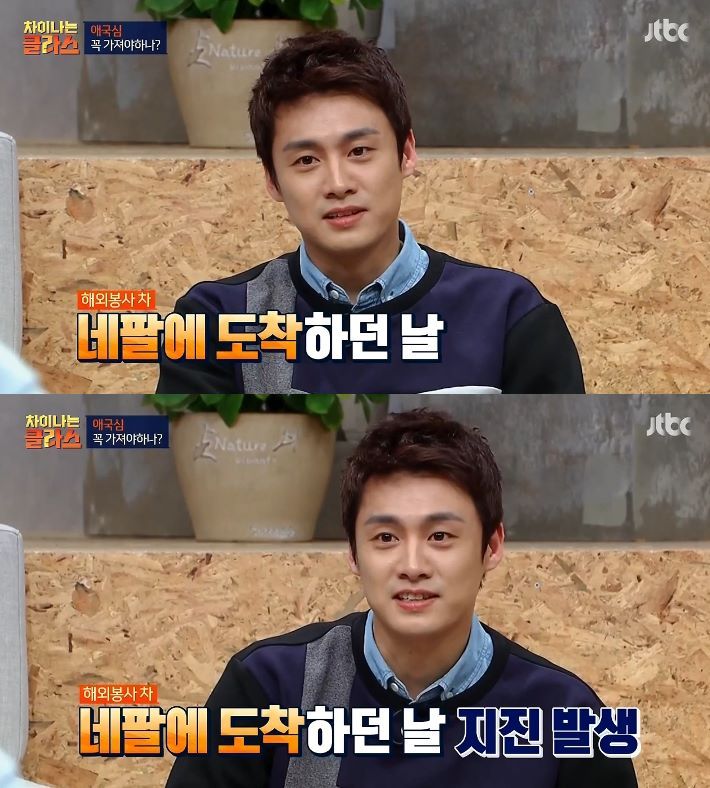 국가의 무책임의 빡친 오상진.jpg | 인스티즈