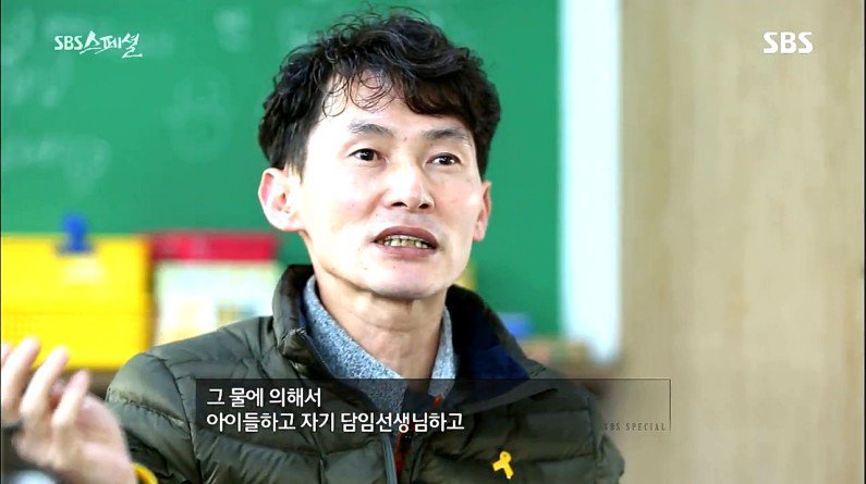 [SBS스페셜] 졸업 학교를 떠날 수 없는 아이들 中 마지막 생존자의 사연 | 인스티즈
