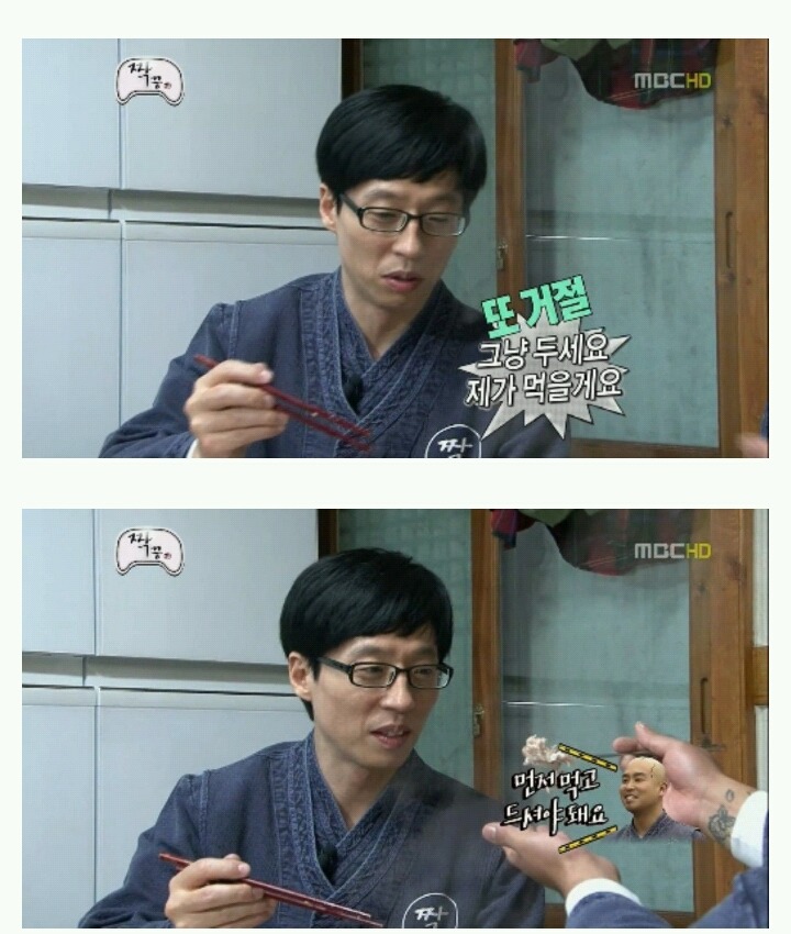 [무한도전] 우정촌에서 라면을 먹는 3남자 jpg | 인스티즈