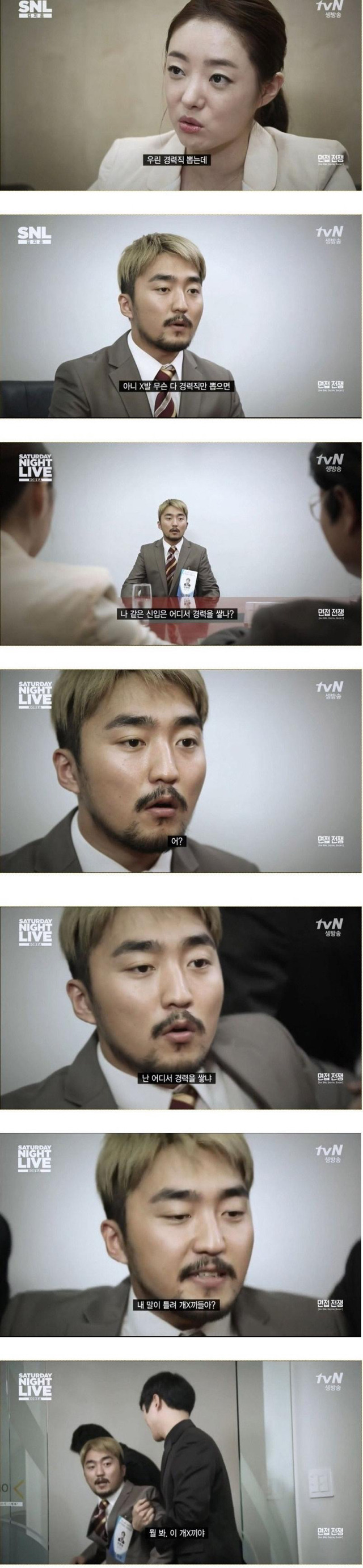 병재의 분노 | 인스티즈