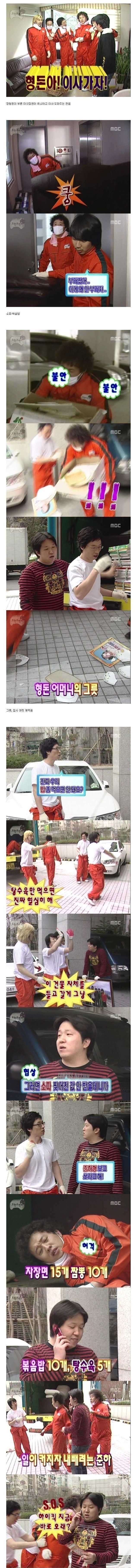 정형돈 인성 수준 | 인스티즈