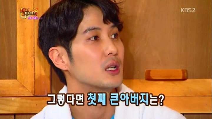 김지석 가족 이름 클라스ㅋㅋㅋㅋㅋㅋㅋㅋㅋㅋㅋㅋ | 인스티즈