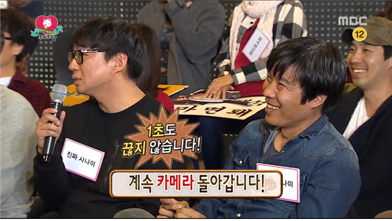 [무도경매특집] 신동엽의 동물농장보다 더 개꿀인 프로그램 ㅋㅋㅋㅋㅋ.jpg | 인스티즈