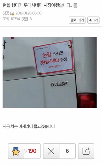 허언증 갤 최초 바른말하는 사람 | 인스티즈