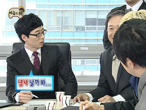 무한도전 회장님 회장님 우리 회장님 | 인스티즈