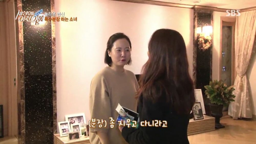 능력자 여고생 (공포주의) | 인스티즈