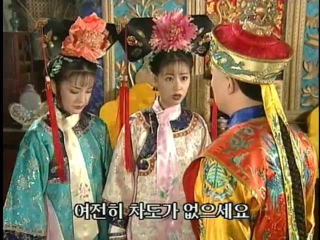 [황제의딸2] 24. 향비 구출 작전 | 인스티즈