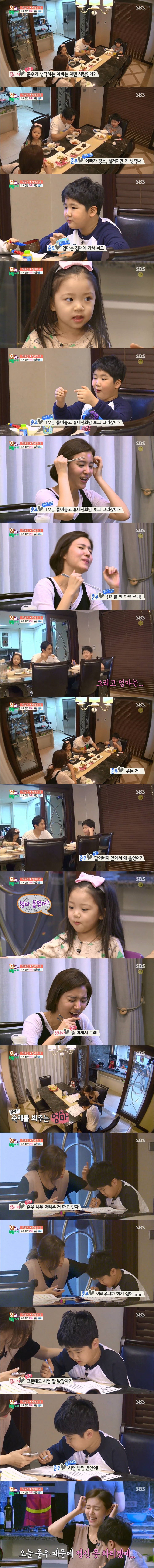 방송을 아는 정시아 아들 | 인스티즈