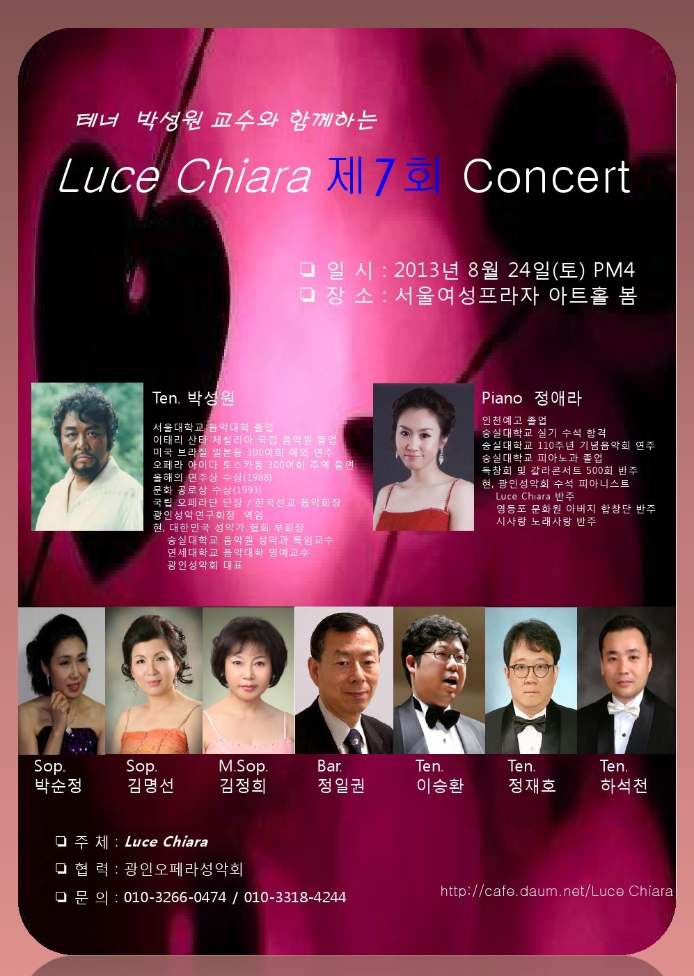 CHIARA끼아라 이미지