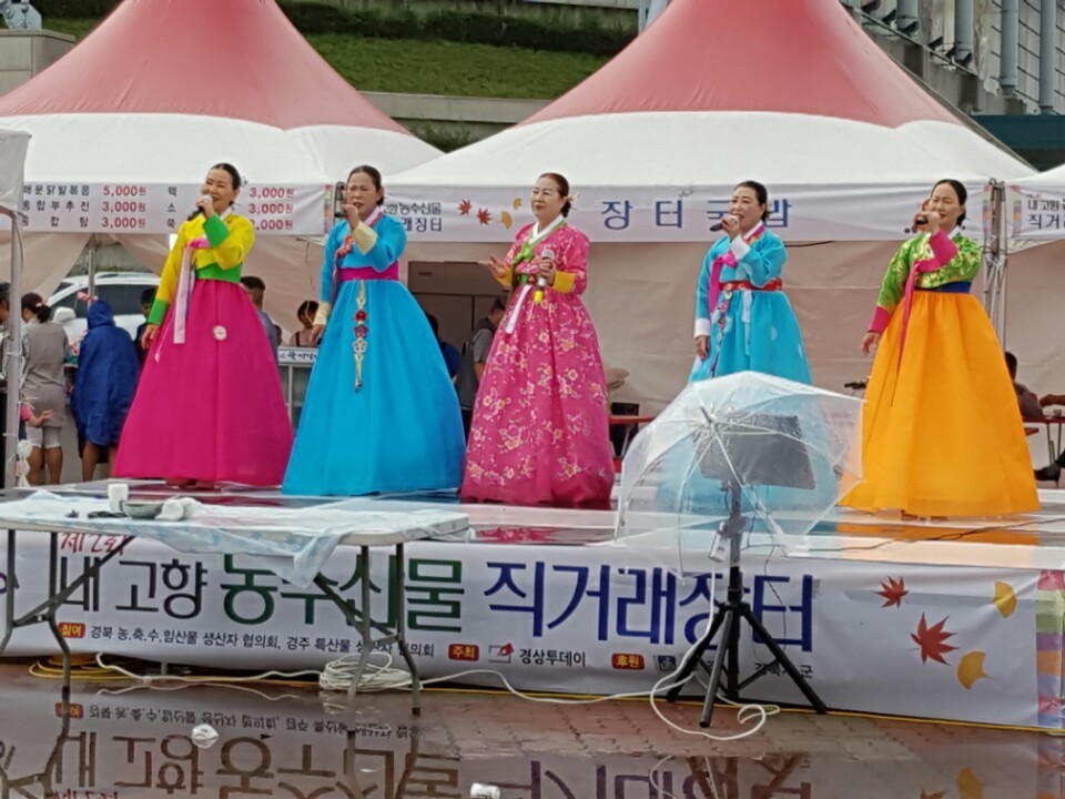 내고향농수산물 이미지