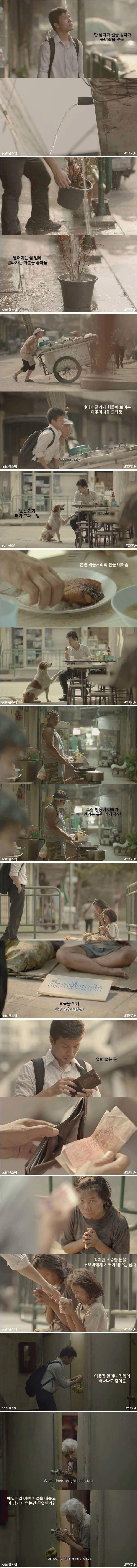 세계가 감동한 광고 | 인스티즈
