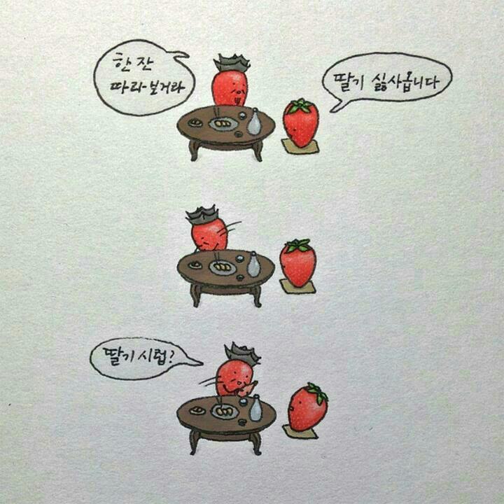 이해하면 웃긴.... | 인스티즈