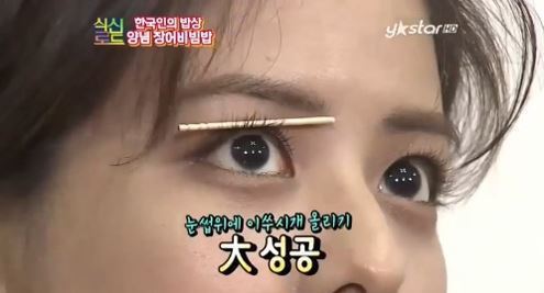 연예인의 신분으로 쓸수없는 재능 | 인스티즈