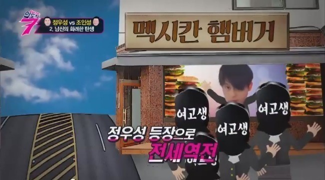 정우성 데뷔까지의 과정.jpg | 인스티즈