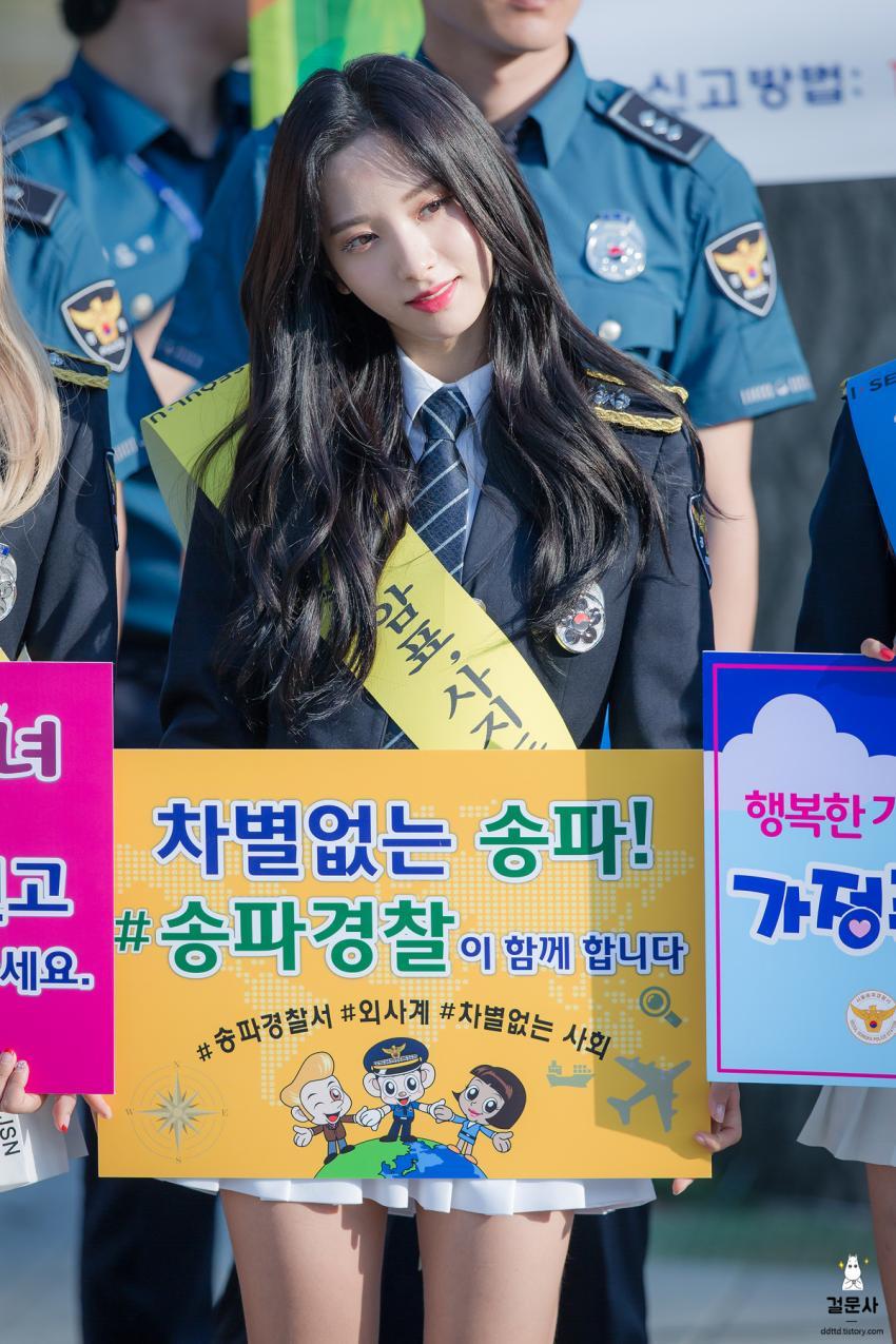 경찰복 입은 우주소녀 보나 | 인스티즈