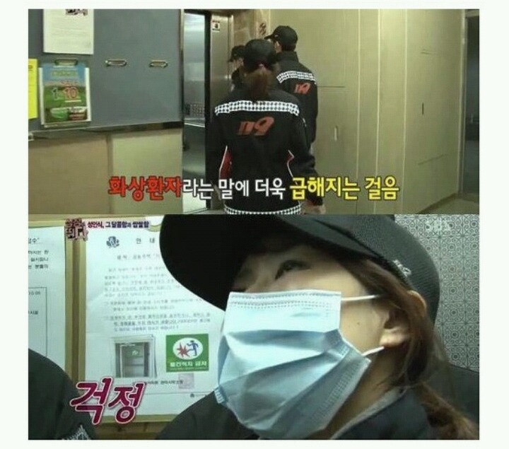 여자친구한테 줄 사탕만들다가 화상입은 남자친구 | 인스티즈