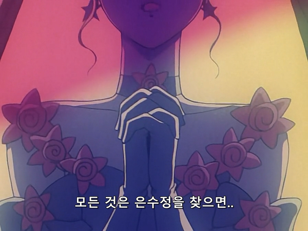 미소녀 전사 세일러문 (美少女戦士セーラームーン) 26 | 인스티즈