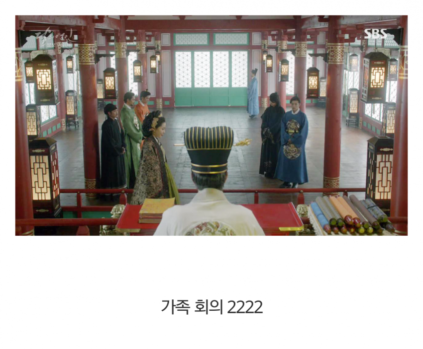 [보보경심려-달의연인] 심각한 인력난에 시달렸던 태조왕건의 황실 .JPG | 인스티즈