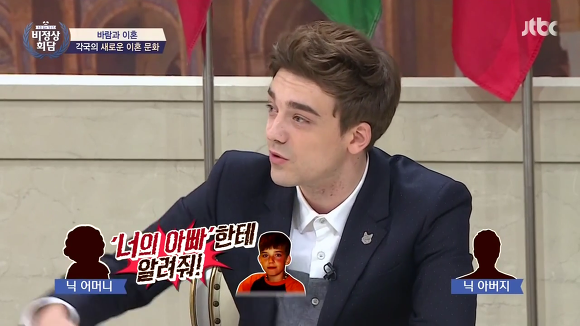 함부로 말하면 안되는 이유.jpg(데이터주의) | 인스티즈