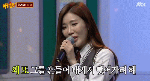 아는 형님 나온 다비치 | 인스티즈