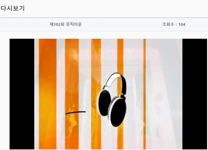 근무 중에 가요 들을 수 있었던 사이트 | 인스티즈