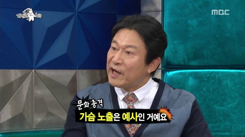 일본 다녀와서 화내는 연예인 | 인스티즈