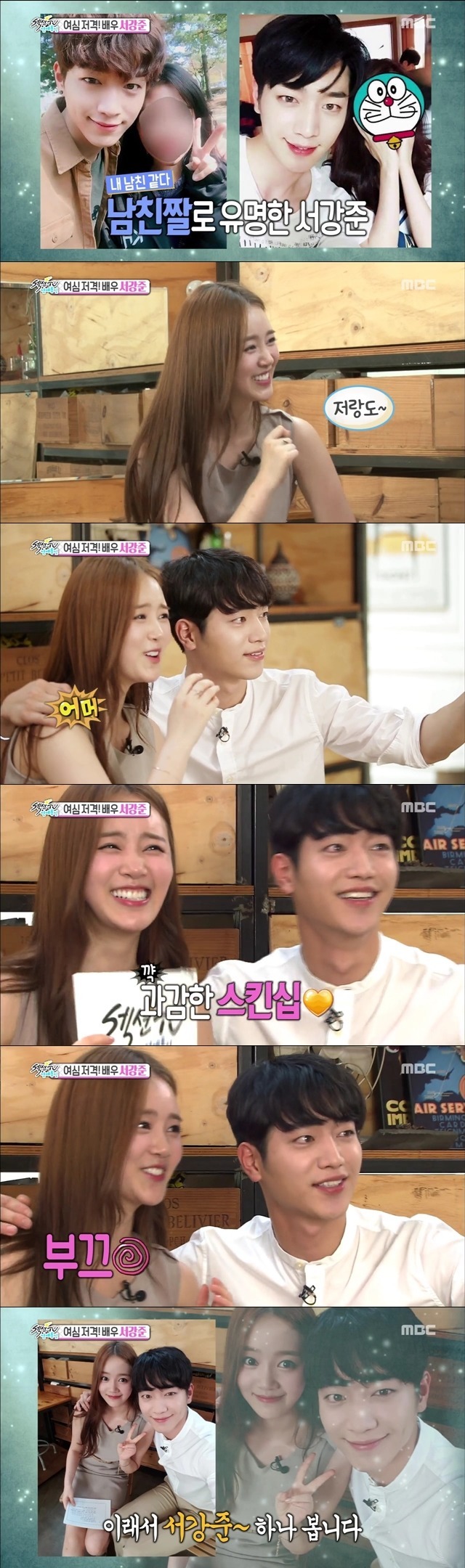 보는 사람도 광대터지는 사심방송 리포터ㅋㅋㅋㅋㅋ(리포터반응=내반응) | 인스티즈