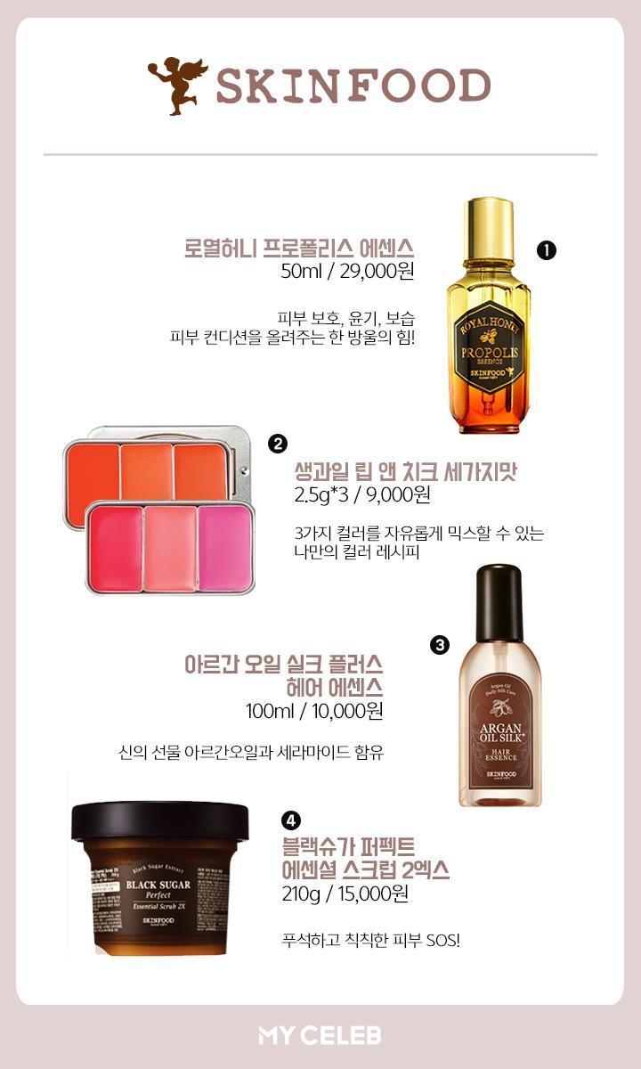 로드샵 베스트셀러 모아보기.jpg | 인스티즈