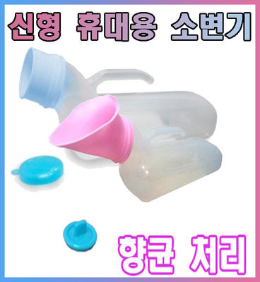 호신용품보다 먼저 사야하는 물건.jpg | 인스티즈