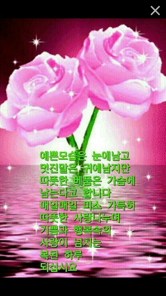 따뜻한마음 이미지